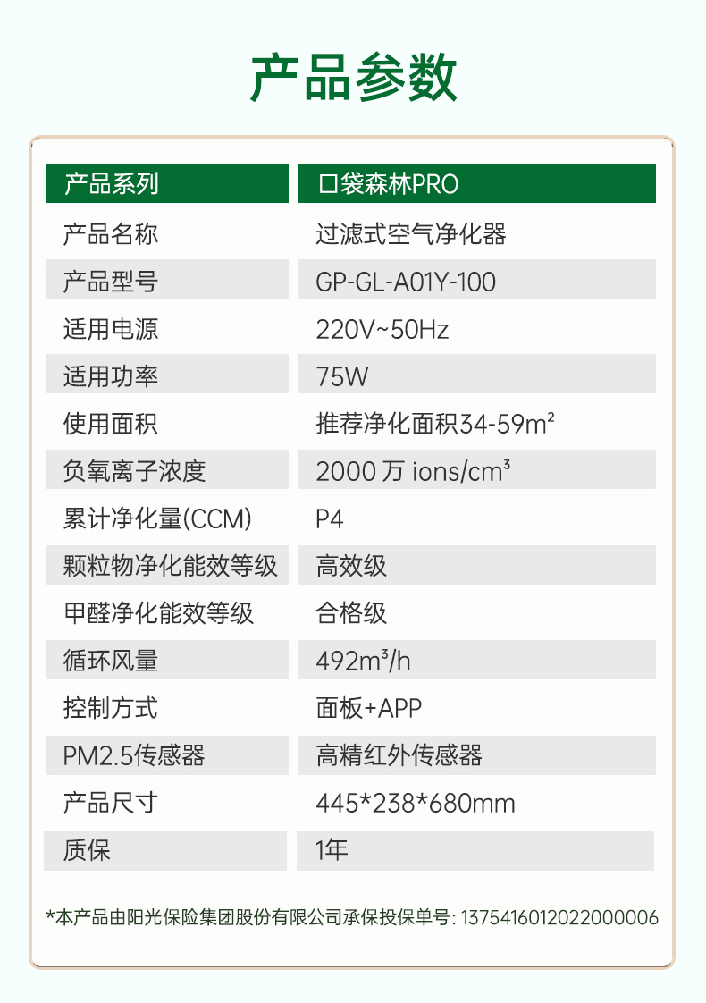Pro-净化_07.jpg