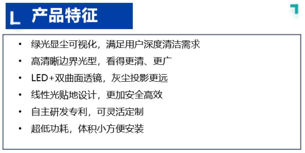 1713832646610726.jpg 产品特征-1000.jpg
